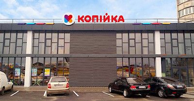 Торговая сеть Копейка открыла новый универсам в Одессе
