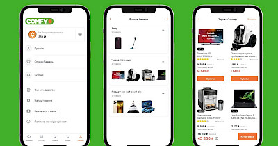 Comfy оновив мобільний додаток.  У ньому з’явилися “списки бажань”