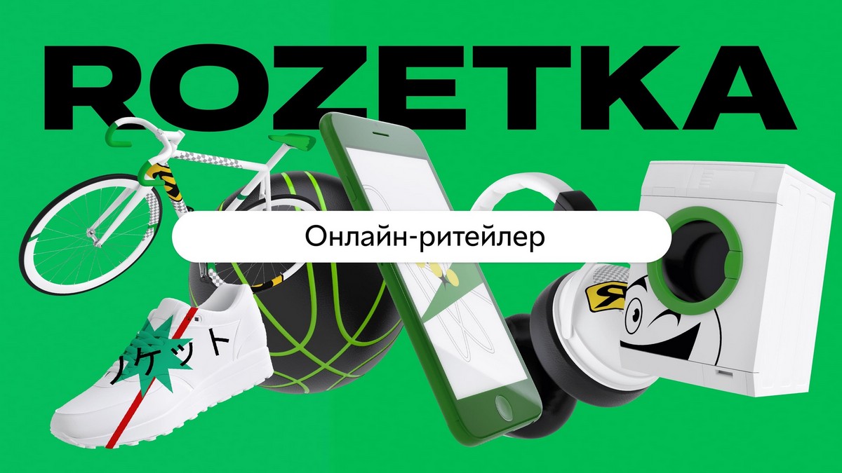 Данные Rozetka: кто из украинцев, что и сколько покупает в Черную пятницу