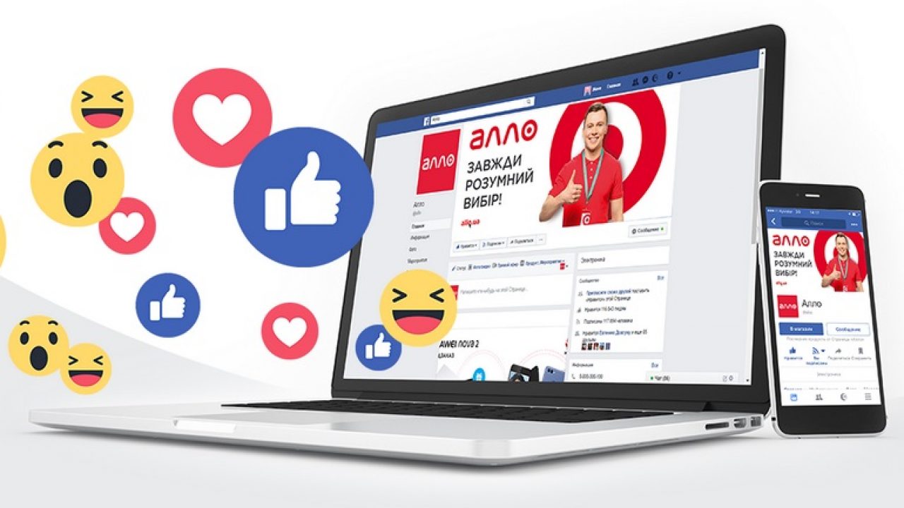 Алло планує розвиватися як національний маркетплейс