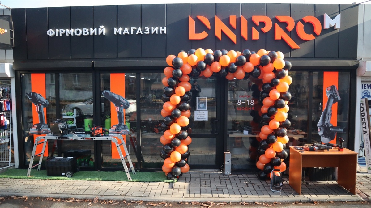 Открыть свой магазин за месяц с доходом от 650 000 в год: как это работает с сетью Dnipro-M