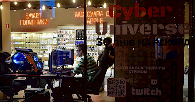 Кіберспортивний стрім прямо у вітрині Цитрус: 30 днів на рекорд
