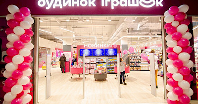 Сеть Будинок іграшок запустила франчайзинговый проект
