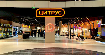 Два нові Цитрус в один день: мережа відкрила магазини у Києві та Івано-Франківську