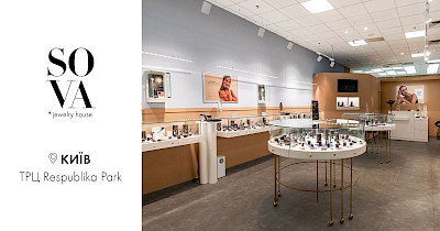 Київ! Довгоочікуване відкриття бутика SOVA в ТРЦ Respublika Park