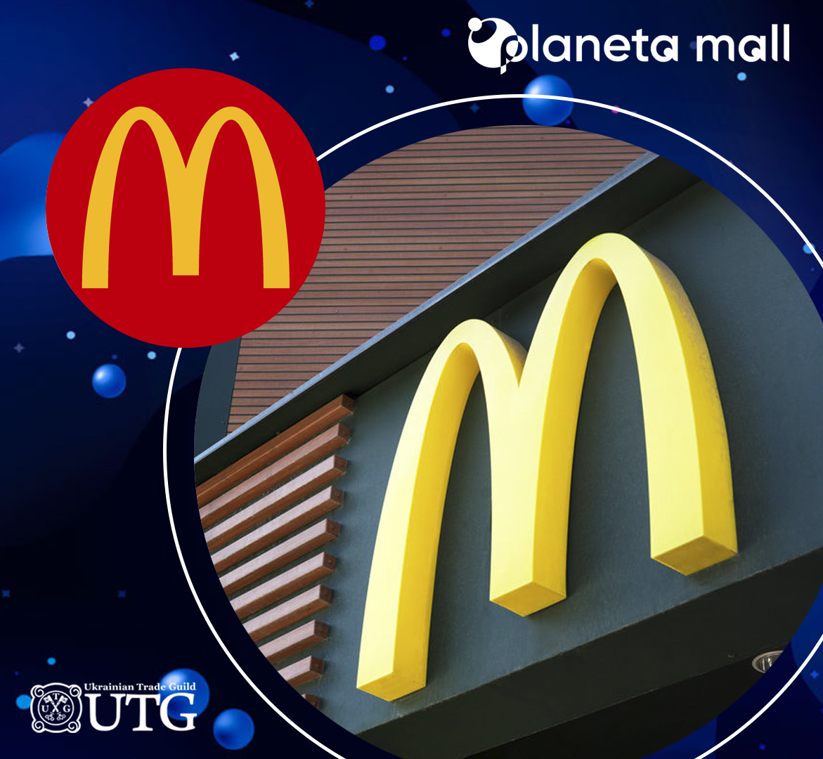 McDonald’s откроется в харьковском ТРЦ Planeta Mall