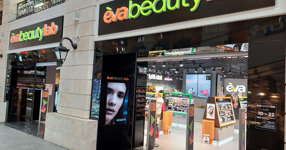 EVA beauty lab: лаборатория красоты от лидера украинского drogerie появилась в Харькове (+фото)