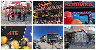 Новини FMCG за жовтень: ювілейний Ашан Pick Up Point, роботи на складі Сільпо, 13 нових АТБ та інше