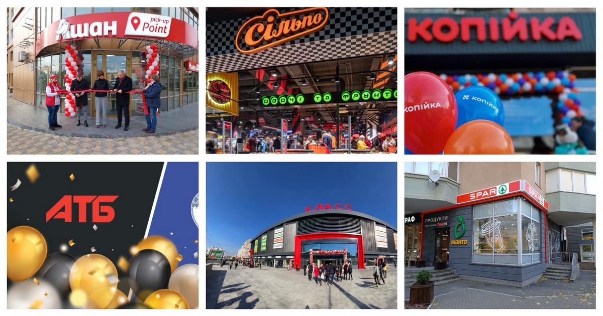 Новини FMCG за жовтень: ювілейний Ашан Pick Up Point, роботи на складі Сільпо, 13 нових АТБ та інше