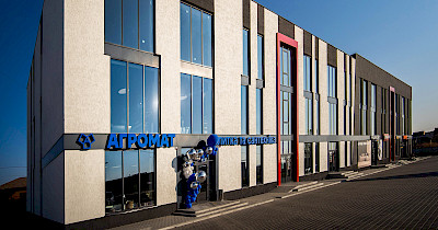 Агромат открыл новый магазин в Ровно (+фотообзор)