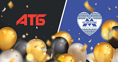 АТБ в центре города: ритейлер откроет магазин в столичном ТЦ Метроград