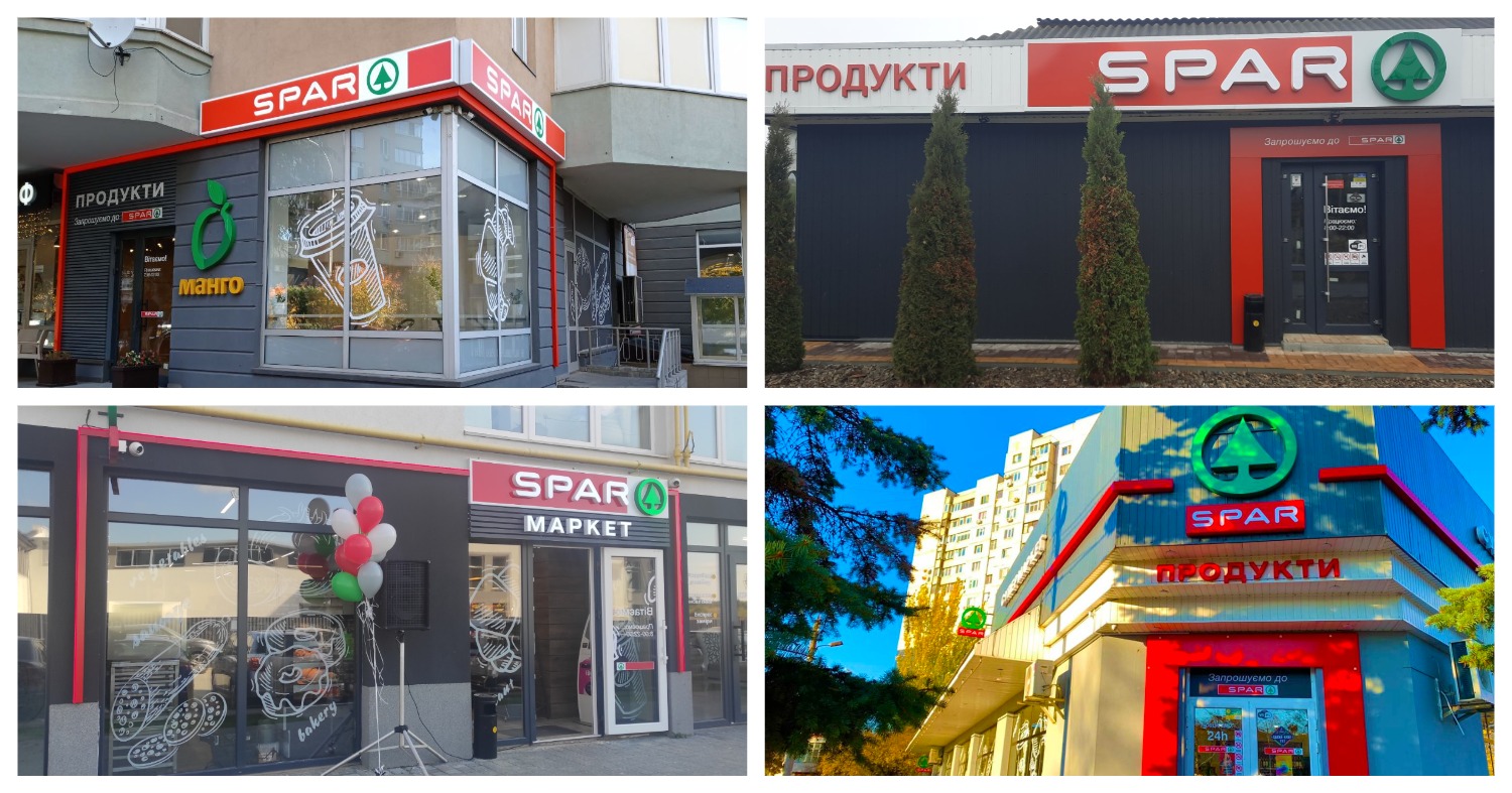 Сеть SPAR в октябре выросла еще на четыре торговых заведения (фотообзор)