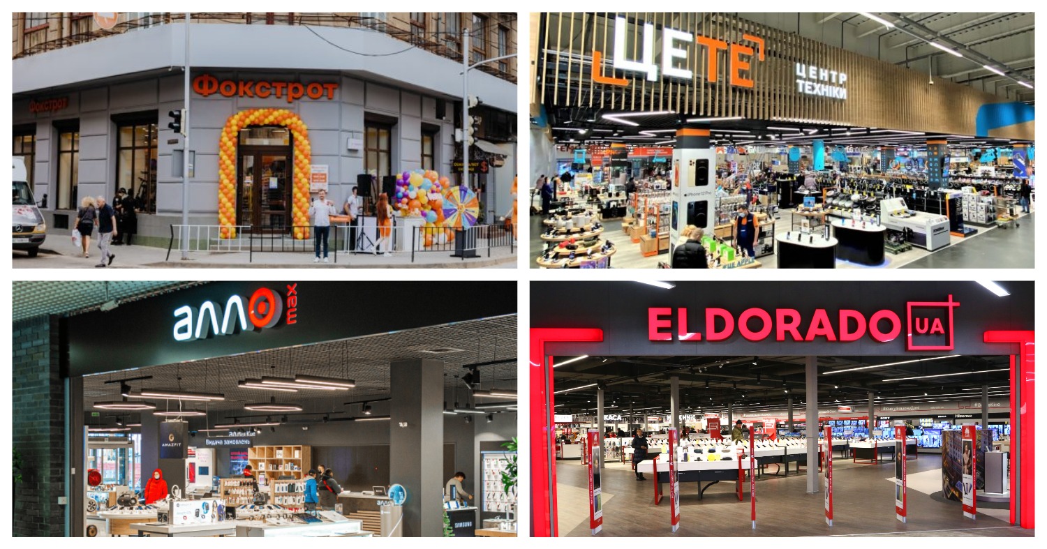 Ґаджетизація торгівлі: що відбувається на ринку торгівлі побутовою технікою та електронікою