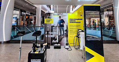 Без кота у мішку: відтепер техніку Karcher можна протестувати