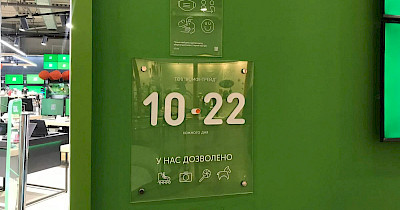 Comfy підтримав ініціативу COVID PACK від balbek bureau та SIDAA