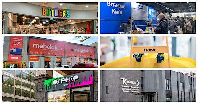 Новости DIY&Decor: IKEA, Эпицентр, JYSK, Butlers, Текстиль-Контакт, 33м2 и другие