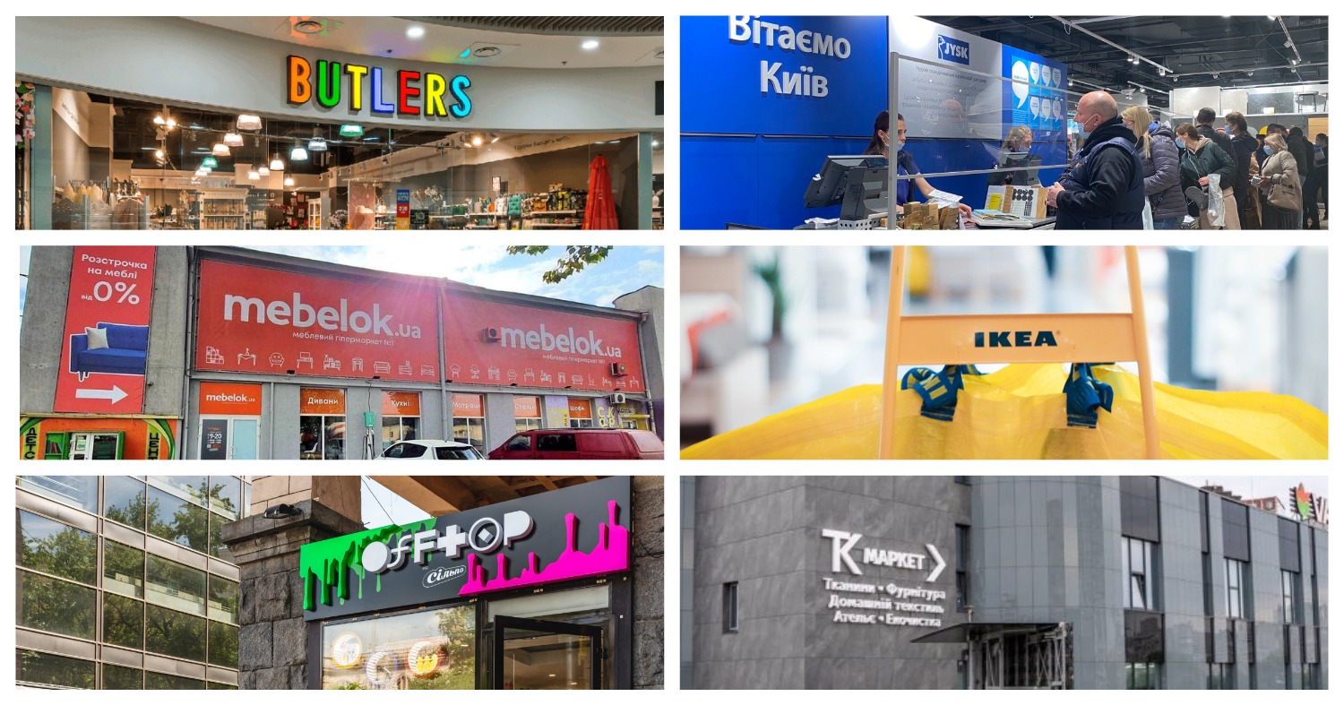 Новости DIY&Decor: IKEA, Эпицентр, JYSK, Butlers, Текстиль-Контакт, 33м2 и другие