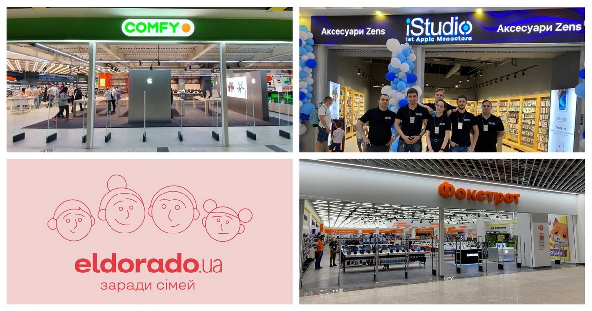 Новости магазинов техники: Фокстрот, Eldorado, Miele, Comfy, Apple iStudio и другие