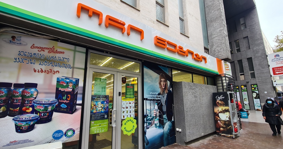 Art Nation Loyalty начинает сотрудничество с грузинским ритейлером “2 Набиджи”