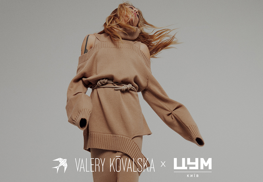 VALERY KOVALSKA x ЦУМ: нова капсульна колекція