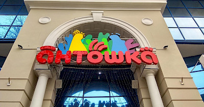 Виставка Barbie: мрійники  та винахідники відкрилася 14 жовтня 2021 року