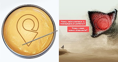 Осенний шуткопад: лучшие мемы и шутки от украинских ритейлеров в соцсетях за первую половину осени