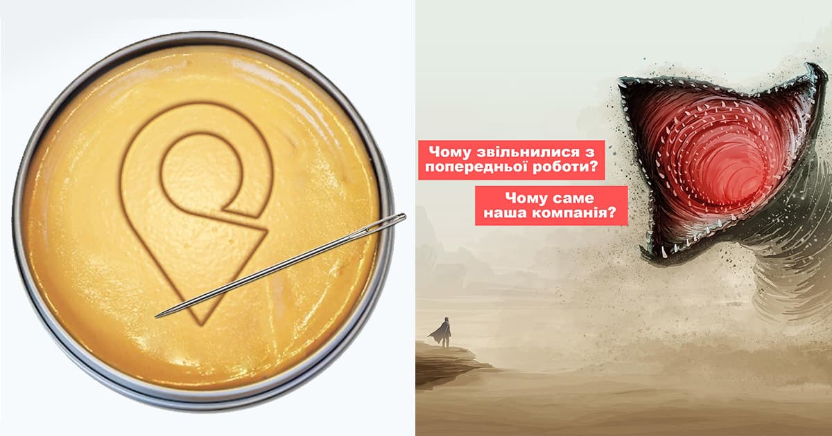 Осенний шуткопад: лучшие мемы и шутки от украинских ритейлеров в соцсетях за первую половину осени