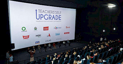 Кейс Teachers ‘Self Upgrade в ТРК Проспект: KPIs, инсайты, решения