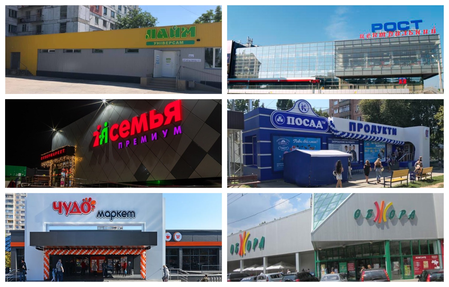 На передовой: обзор региональных торговых сетей восточной Украины