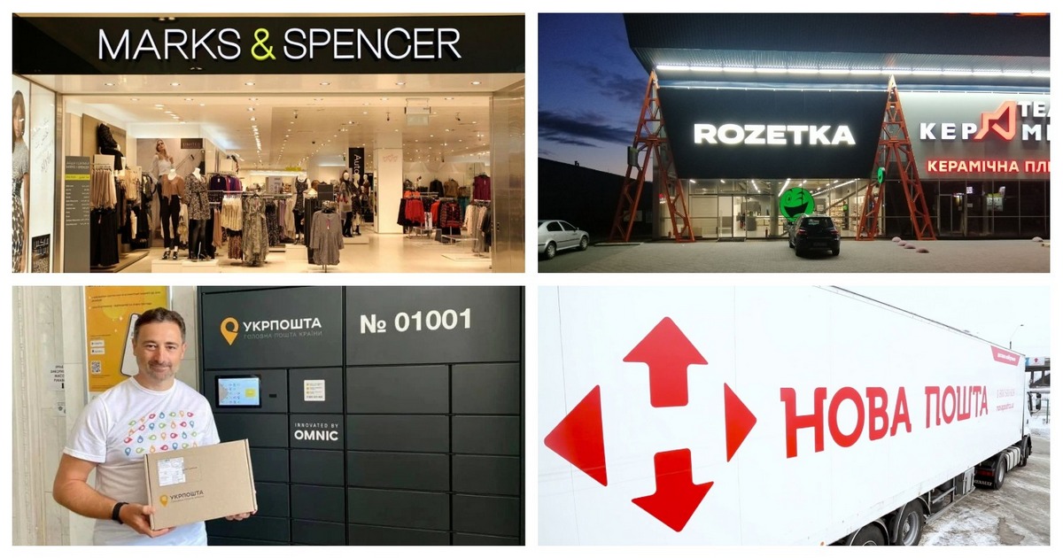 Новини логістики та e-commerce: новий формат доставки від Zakaz.ua, почтомати Укрпошта, новий термінал Нова пошта, розширення Rozetka та інше