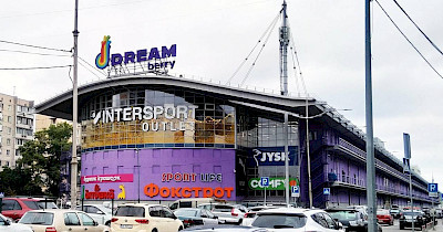 Кольорові мрії: в рамках ребрендингу та реновації ТРЦ Dream Town 1-2 перейменовані в Dream Yellow і Dream Berry