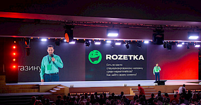 Каким будет украинский e-сommerce в 2022 году: итоги конференции Promodo Partners