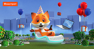 Сети Фокстрот – 27: топ-лист главных изменений за год