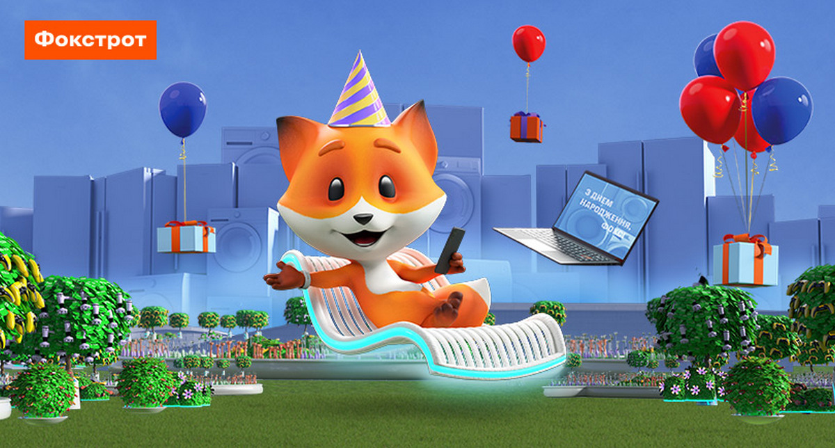 Сети Фокстрот – 27: топ-лист главных изменений за год