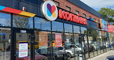 Плюс в копилку: сеть Копейка открыла новый универсам в Одессе