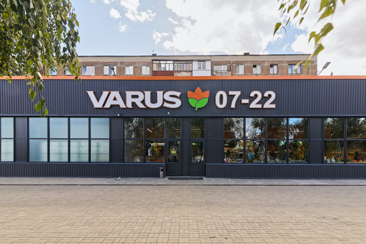 Плюс один: Varus открыл новый супермаркет в Днепре (+фотообзор)