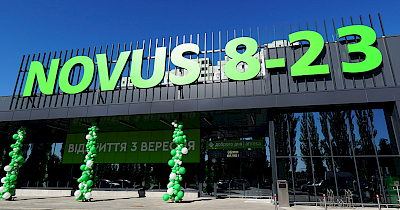 Як діти в школу: на початок осені Novus відкрив іще три супермаркети (фотоогляд)