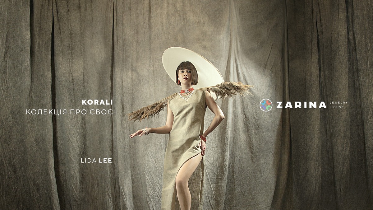 KORALI: колекція про своє. Ювелірний Дім ZARINA шанує українські традиції