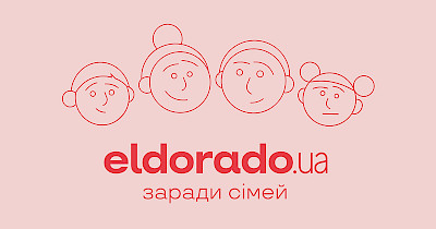 Ради семей: новое позиционирование и философия бренда Eldorado.ua