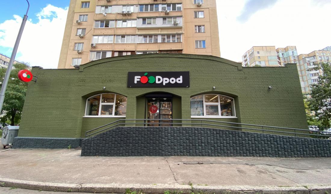 Новый формат от Fozzy Group: собственник Сільпо начал развивать мини-маркеты FoodPod