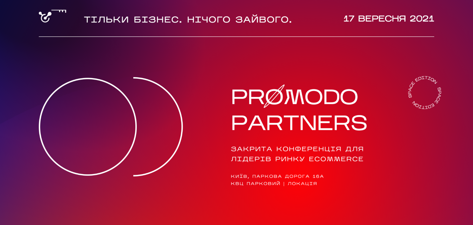 Легендарные спикеры и 8 часов интенсива. На странице Promodo Partners открыли полную программу мероприятия