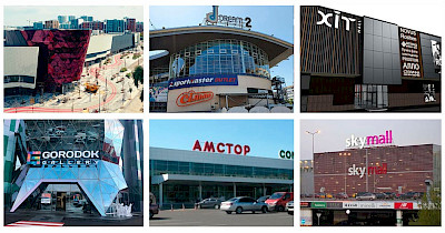 Новости ТРЦ: Respublika Park, Dream Town, ХИТ MALL, Темп, Retroville, Амстор и другие