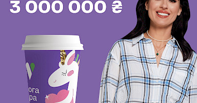 «Дорога добра» от WOG: собрано более 3 млн грн для приобретения медоборудования