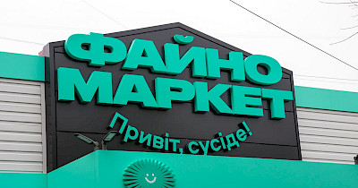 Вам тут не раді: мережа Файно маркет зіткнулася з неприємностями при виході на ринок Черкас