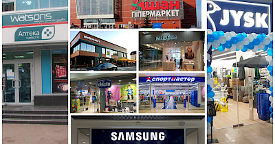 Welcome to Ukraine: огляд найбільших іноземних рітейлерів в Україні