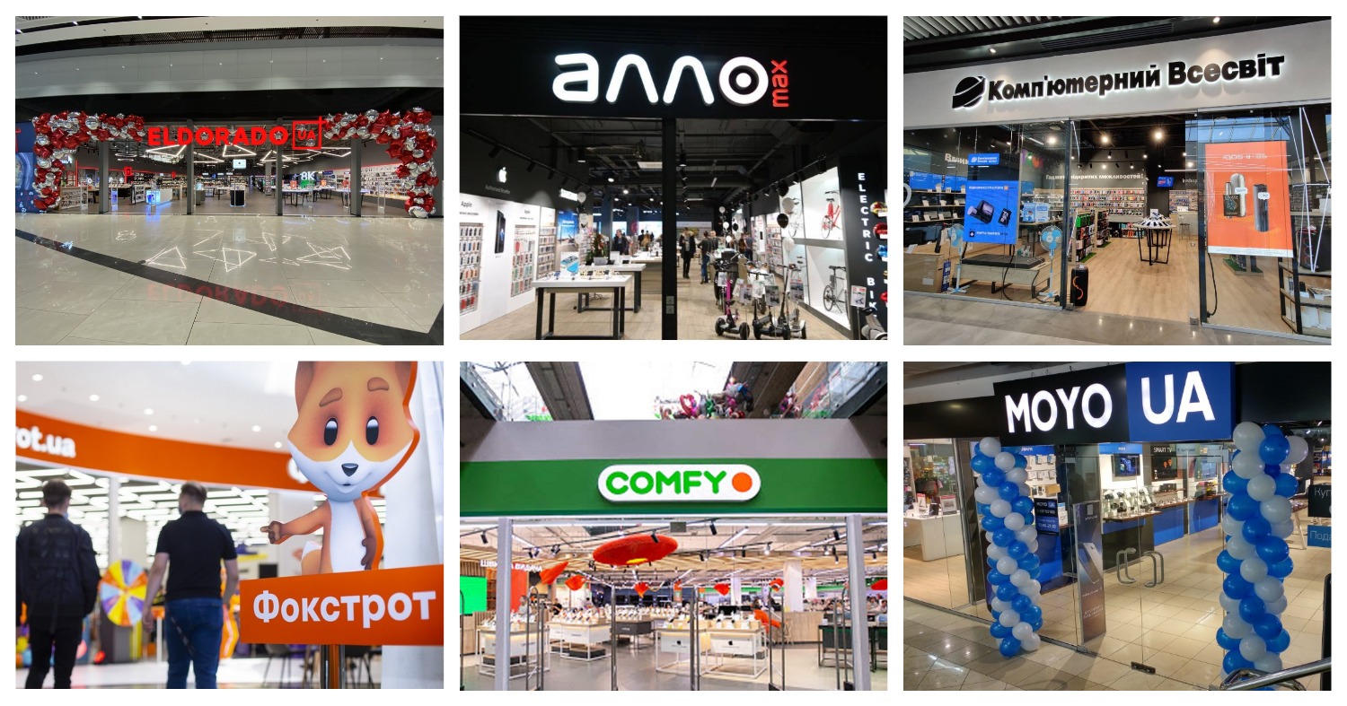 Техническая эволюция: как менялись форматы магазинов бытовой техники и электроники