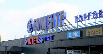 Эпицентр откроет сразу два ТЦ оптимального формата – в Первомайске и Никополе (+ фото)