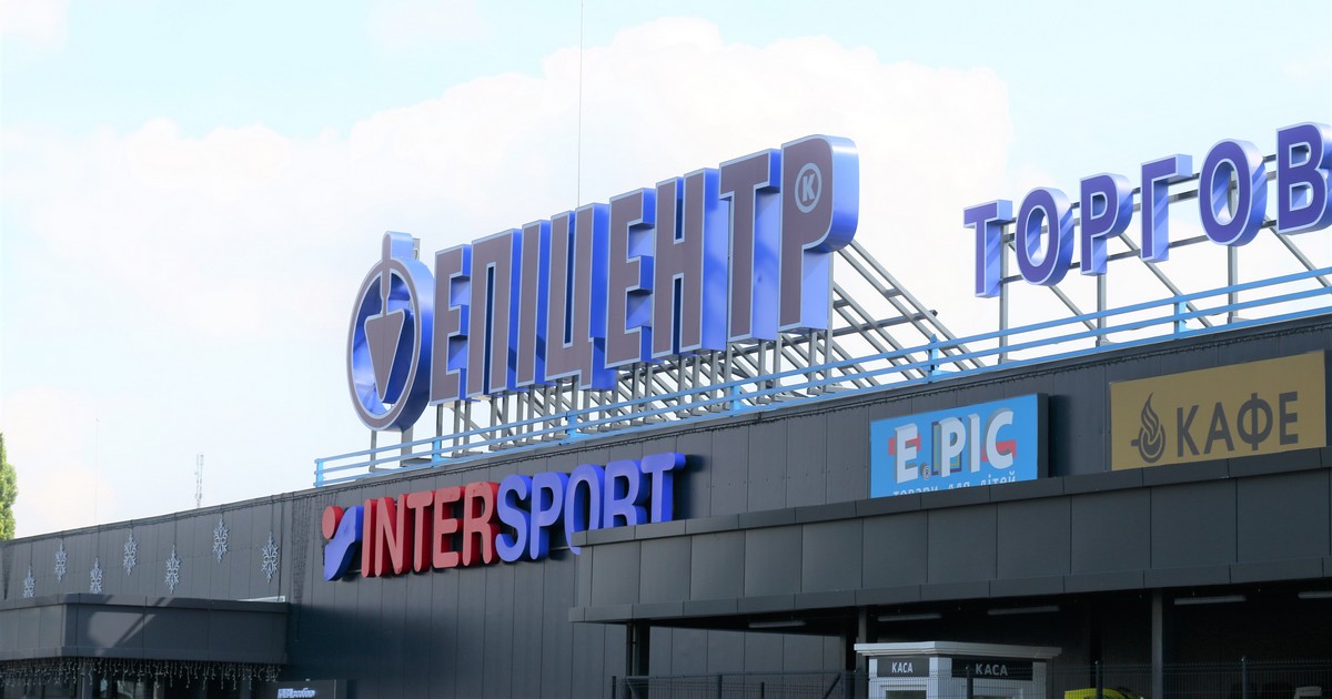 Эпицентр откроет сразу два ТЦ оптимального формата – в Первомайске и Никополе (+ фото)