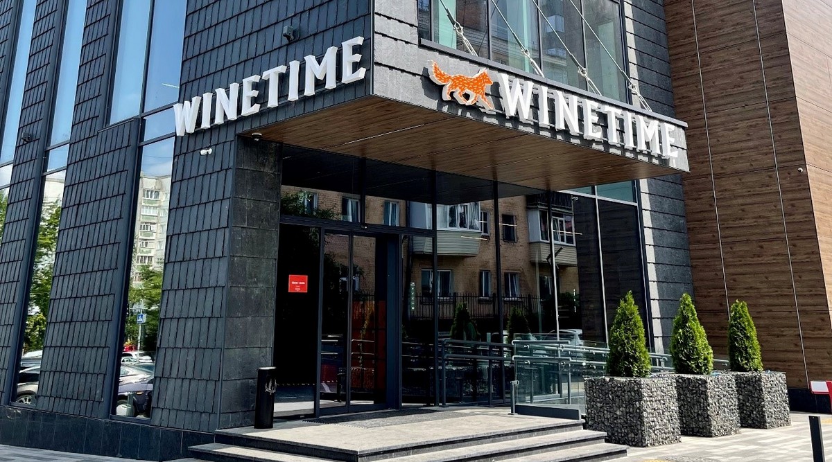 Переезд винного гастромаркету WINETIME в центр Чернигова (+фото)