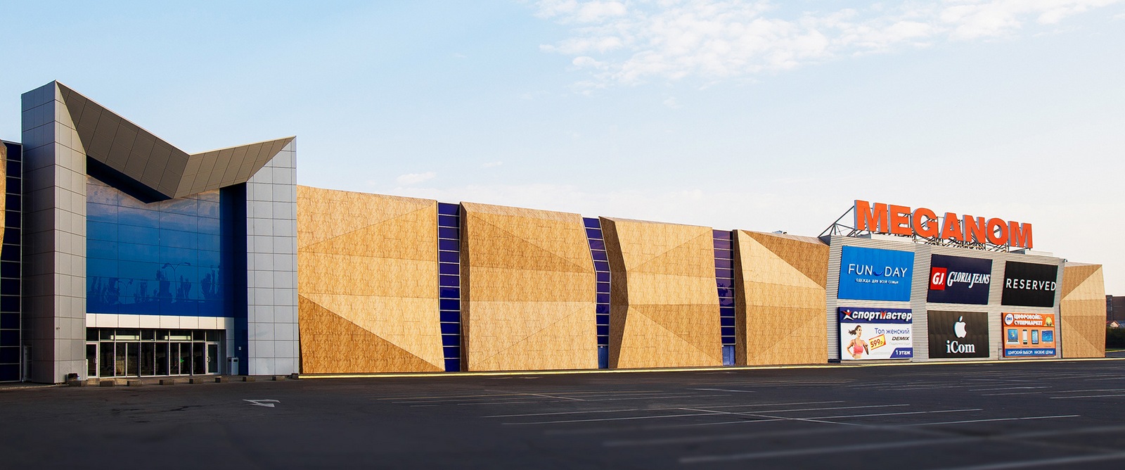 А Development продает свою долю в ТРЦ Meganom в Симферополе